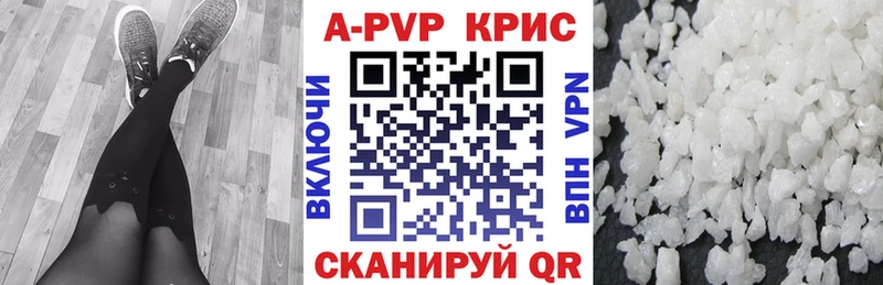Продажа наркотиков Зеленокумск Alpha PVP ссылка на мегу сайт Марихуана КОКАИН Меф мяу мяу