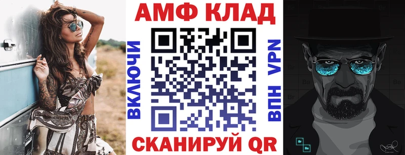 АМФЕТАМИН Premium  Зеленокумск 