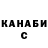 КЕТАМИН VHQ Valera Mivv