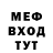 Кодеиновый сироп Lean Purple Drank Mika Orest