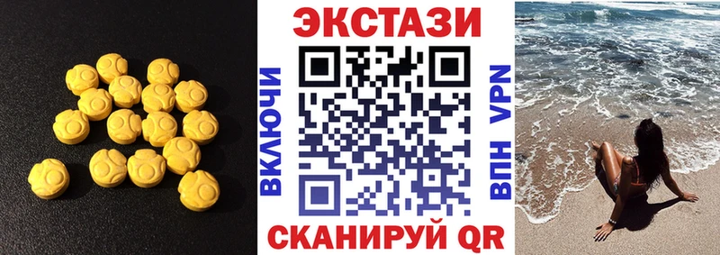 Экстази Дубай  где найти наркотики  Зеленокумск 