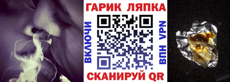 ГАШИШ Изолятор  как найти   Зеленокумск 