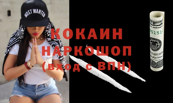 гашишное масло Волосово