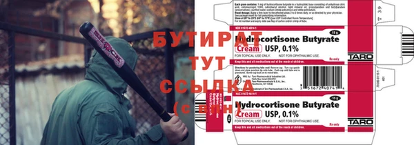 круглые Володарск