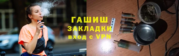 гашишное масло Волосово