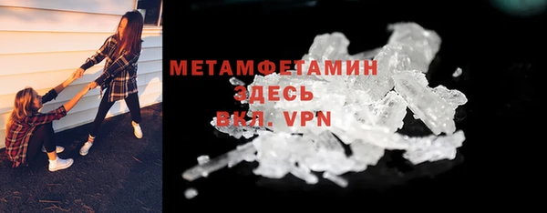 кокс Вяземский