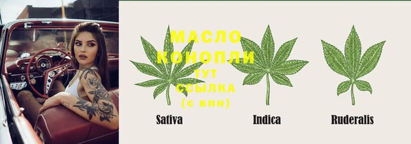 гашишное масло Волосово