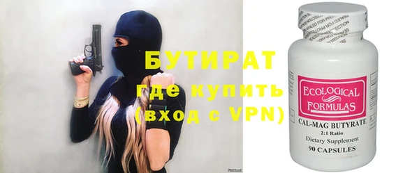 круглые Володарск