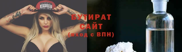 индика Волоколамск