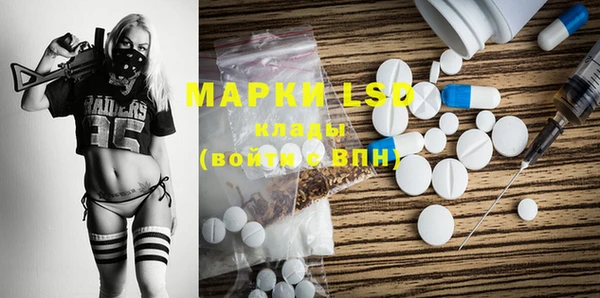 гашишное масло Волосово