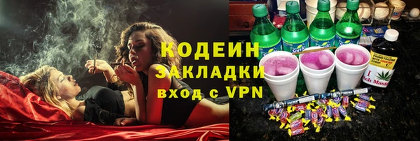 гашишное масло Волосово