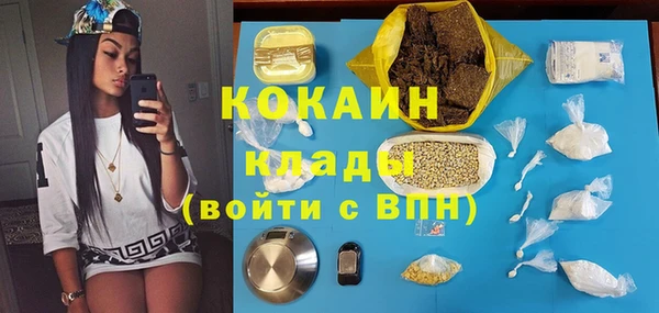 каннабис Вязники