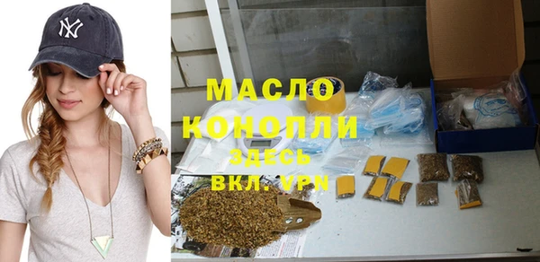 гашишное масло Волосово