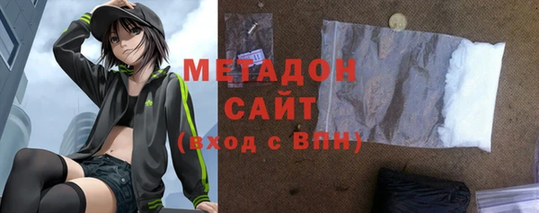 гашишное масло Волосово
