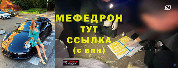 гашишное масло Волосово