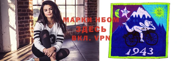 дмт Верхний Тагил