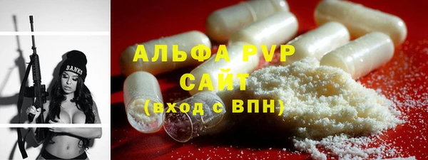 a pvp Вязьма