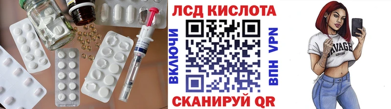 Лсд 25 экстази ecstasy Зеленокумск
