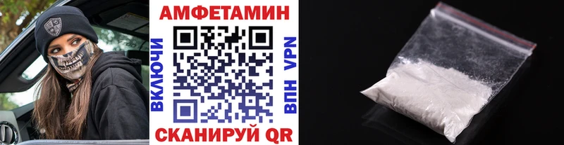 Первитин Methamphetamine  MEGA tor  Зеленокумск 
