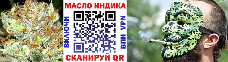 ТГК вейп  купить наркотик  Зеленокумск 